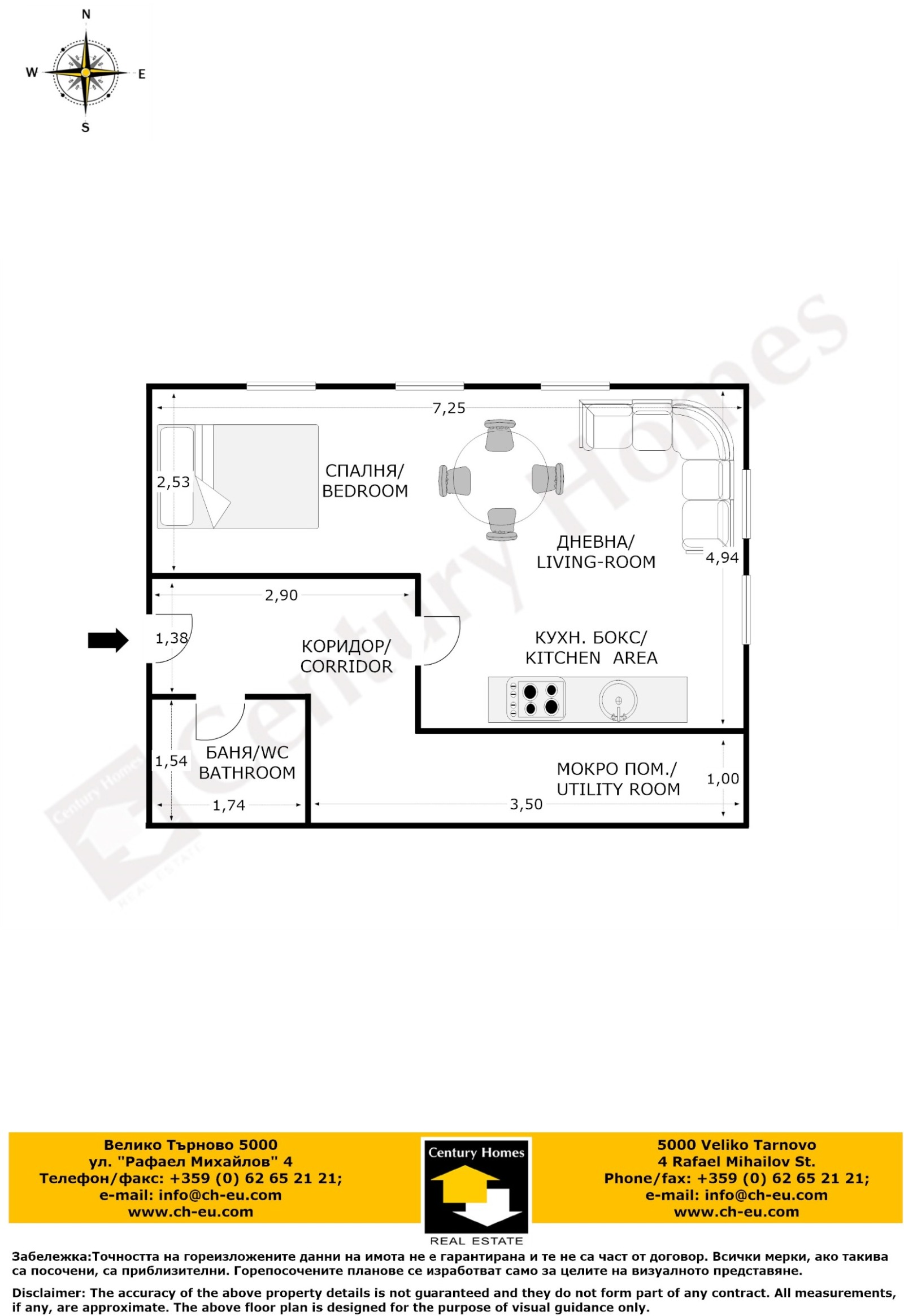 Дава под наем 1-СТАЕН, гр. Велико Търново, Варуша, снимка 10 - Апартаменти - 53883966