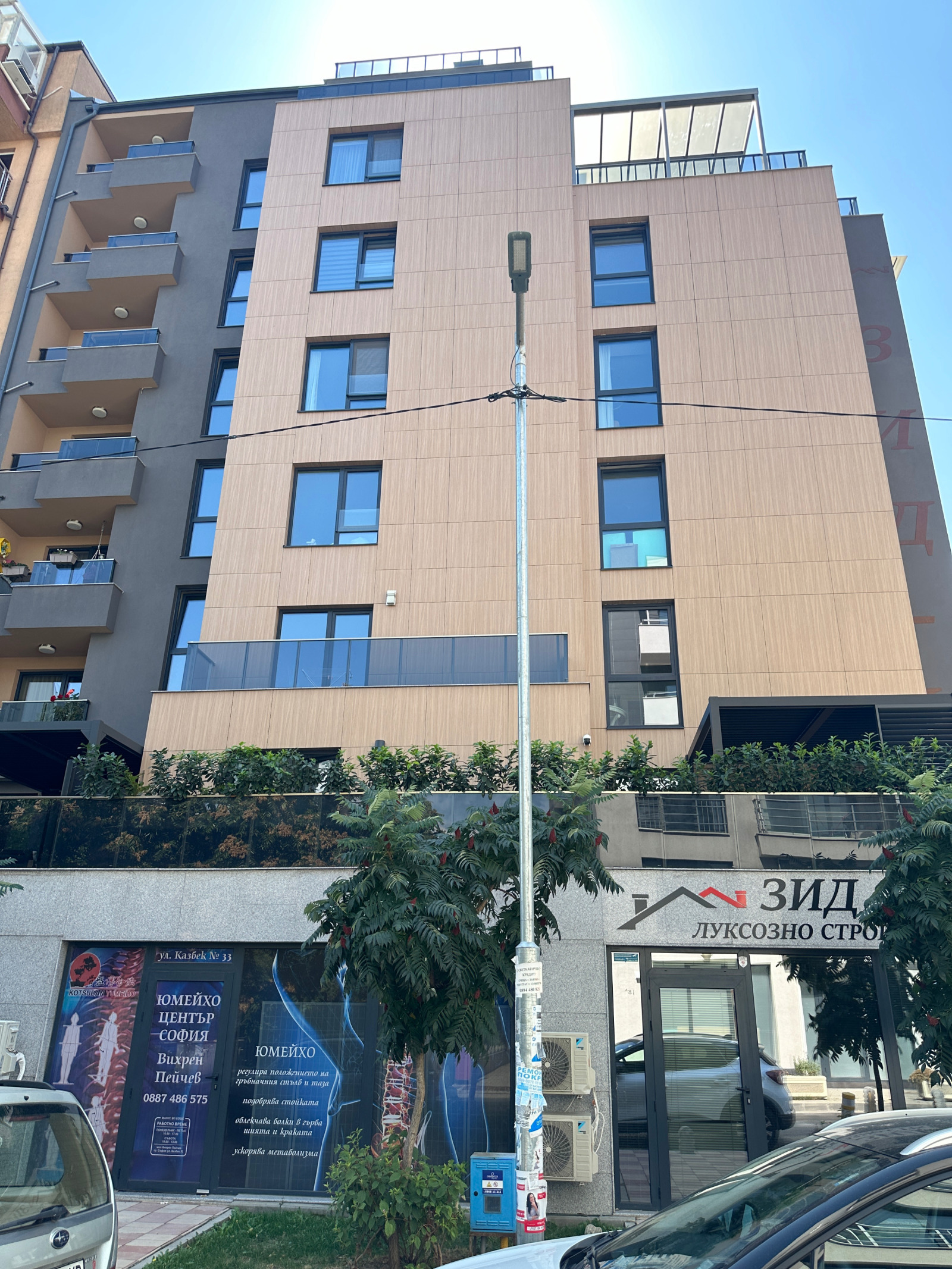 ���� ��� ���� ���� | Imot.bg � ����������� 1