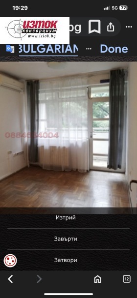    2- | Imot.bg    11
