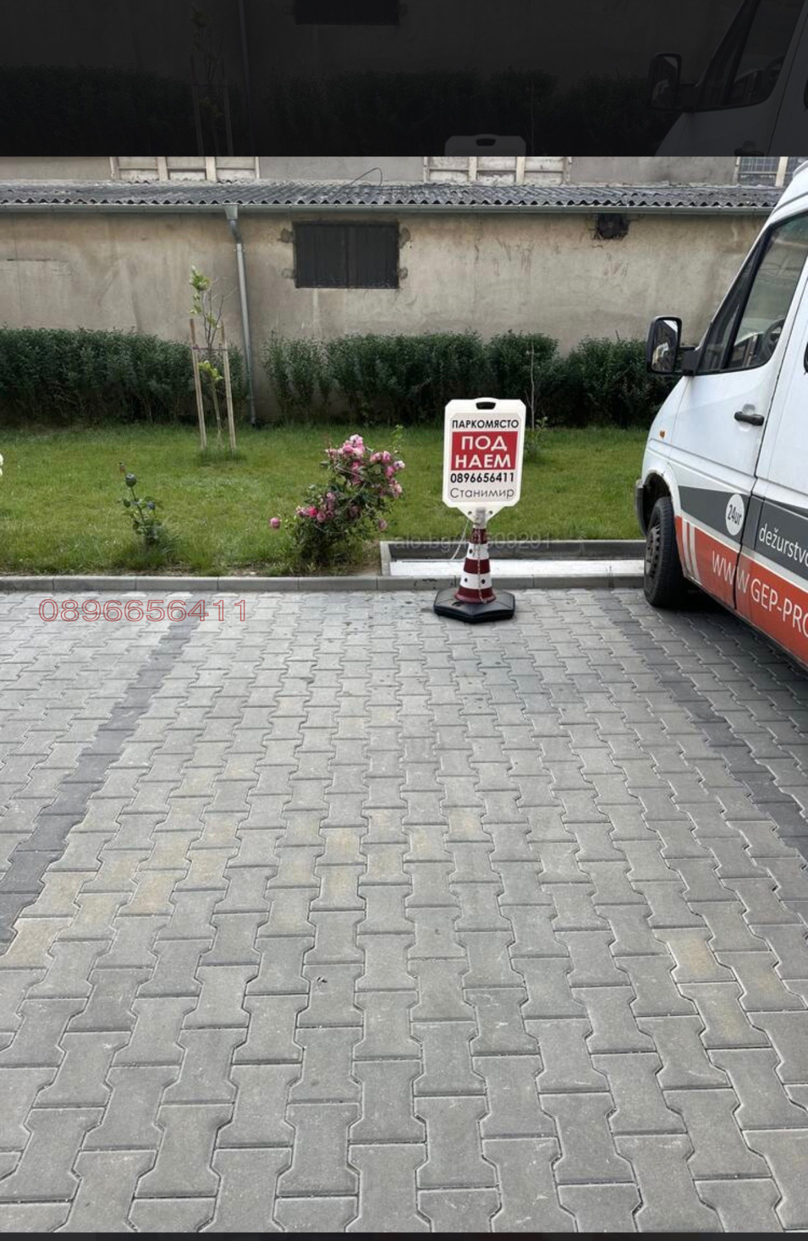 ���� ��� ���� ���������� | Imot.bg � ����������� 1