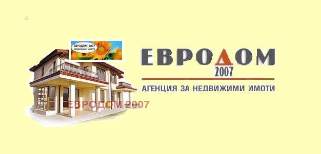 K pronájmu  Prodejna Plovdiv , Sadijski , 50 m2 | 38219138