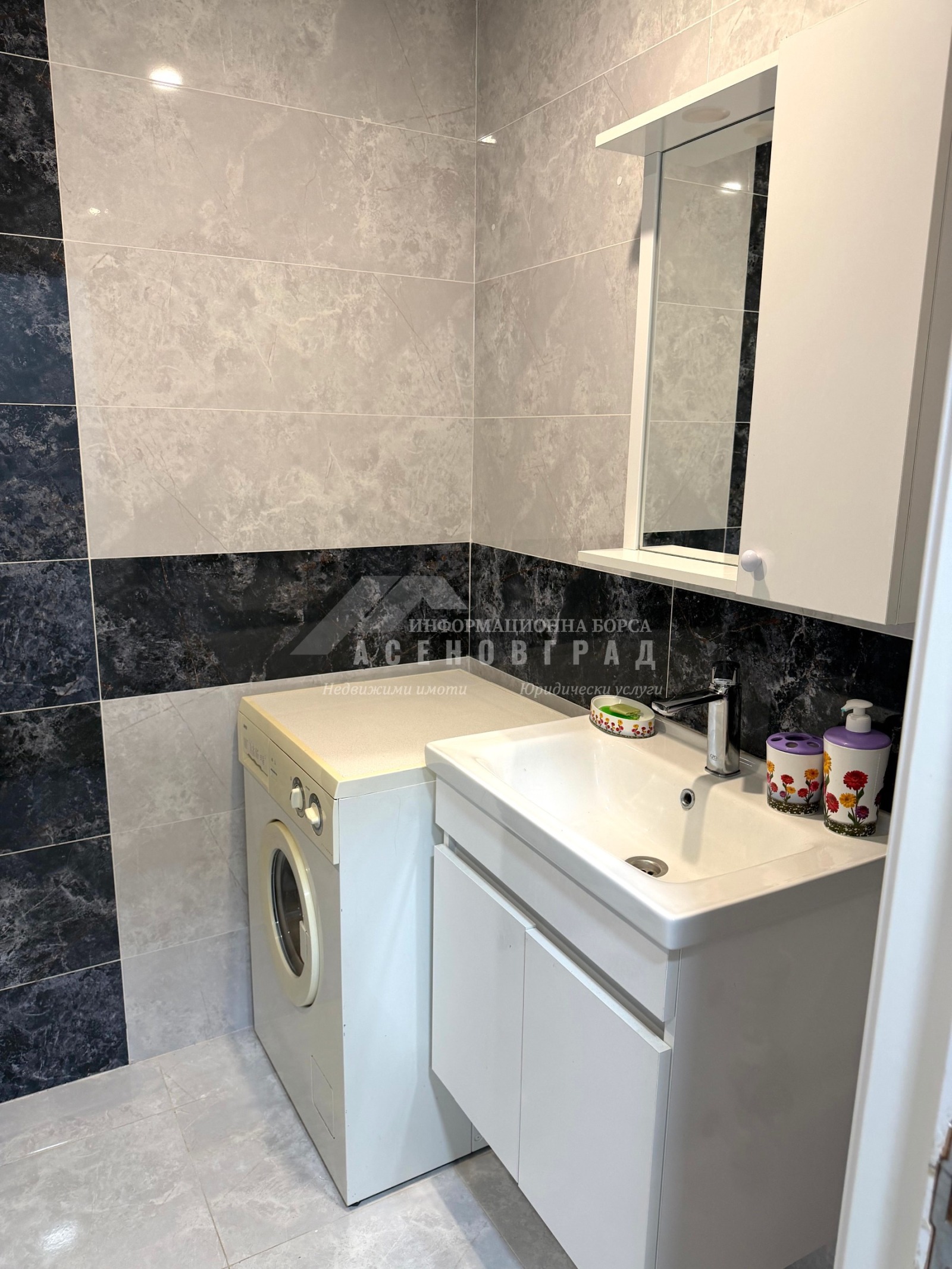 Дава под наем 2-СТАЕН, гр. Асеновград, област Пловдив, снимка 7 - Апартаменти - 54302574