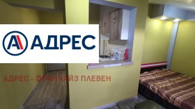    1- | Imot.bg    4