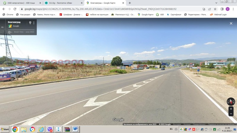 Дава под наем МЯСТО, гр. Благоевград, Грамада, снимка 3 - Парцели - 53051336