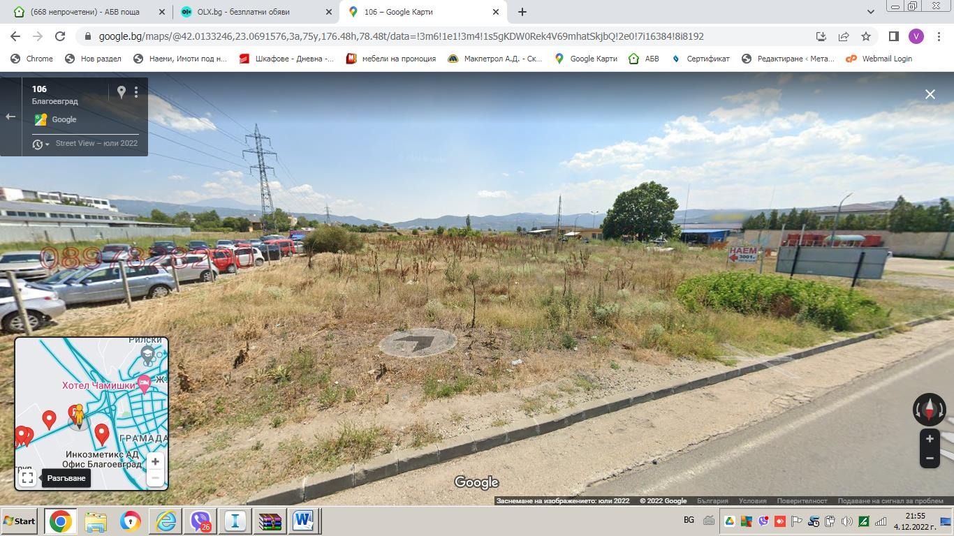 Дава под наем МЯСТО, гр. Благоевград, Грамада, снимка 4 - Парцели - 53777340