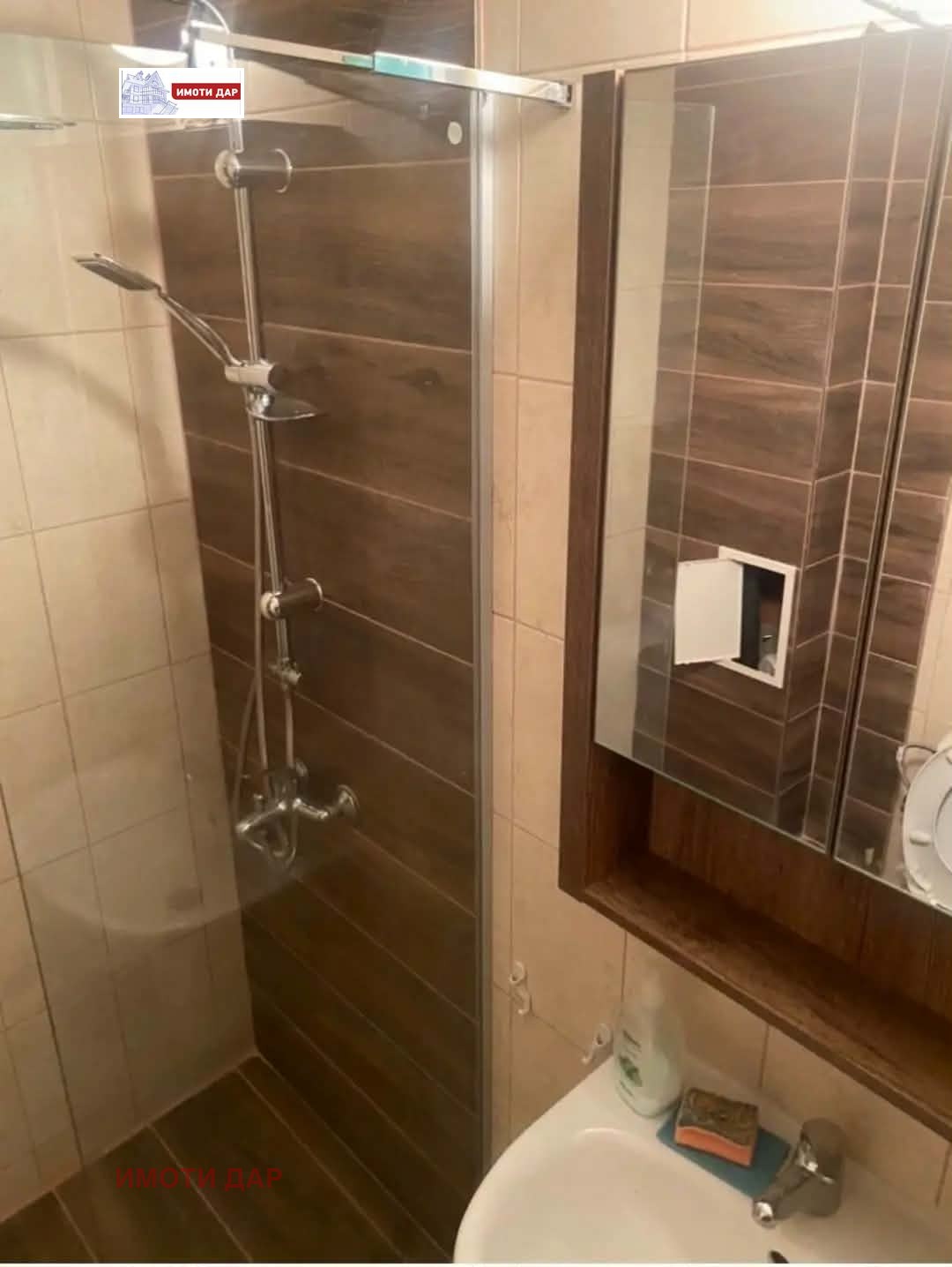 ���� ��� ���� 3-����� | Imot.bg � ����������� 7