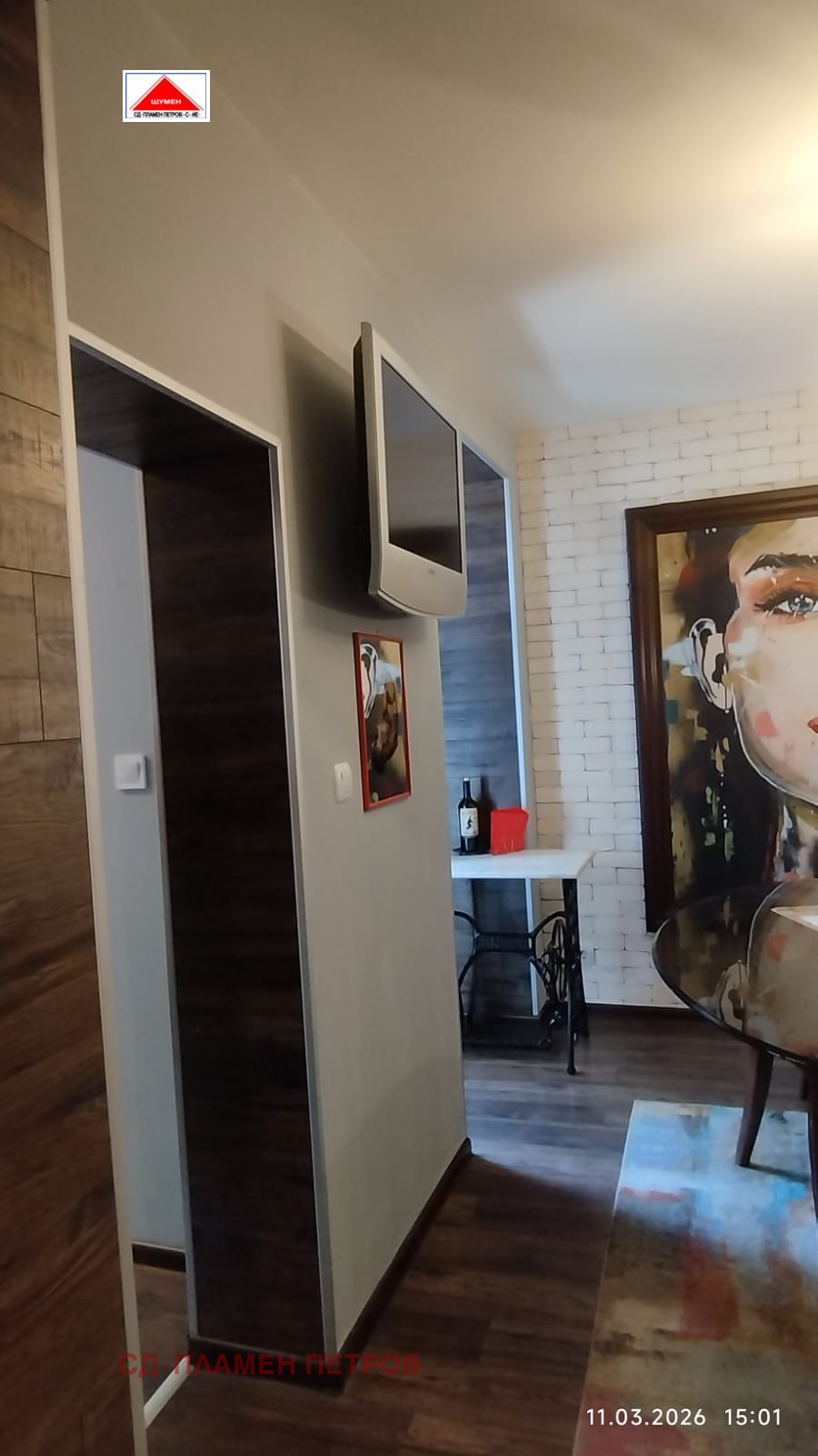 ���� ��� ���� 4-����� | Imot.bg � ����������� 2