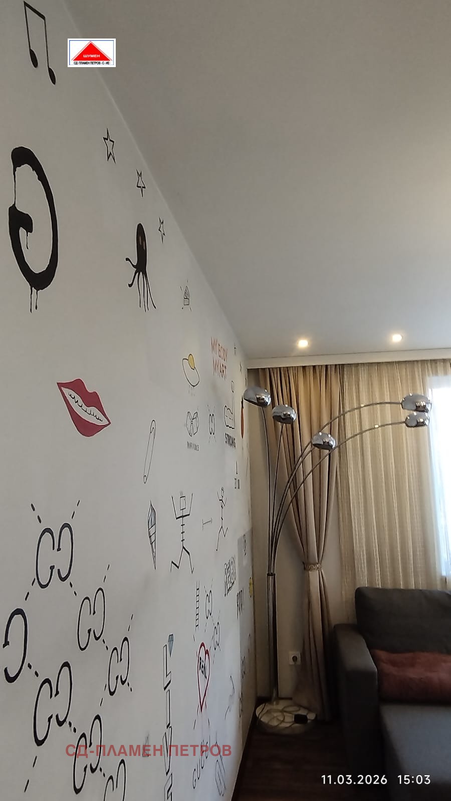 ���� ��� ���� 4-����� | Imot.bg � ����������� 10