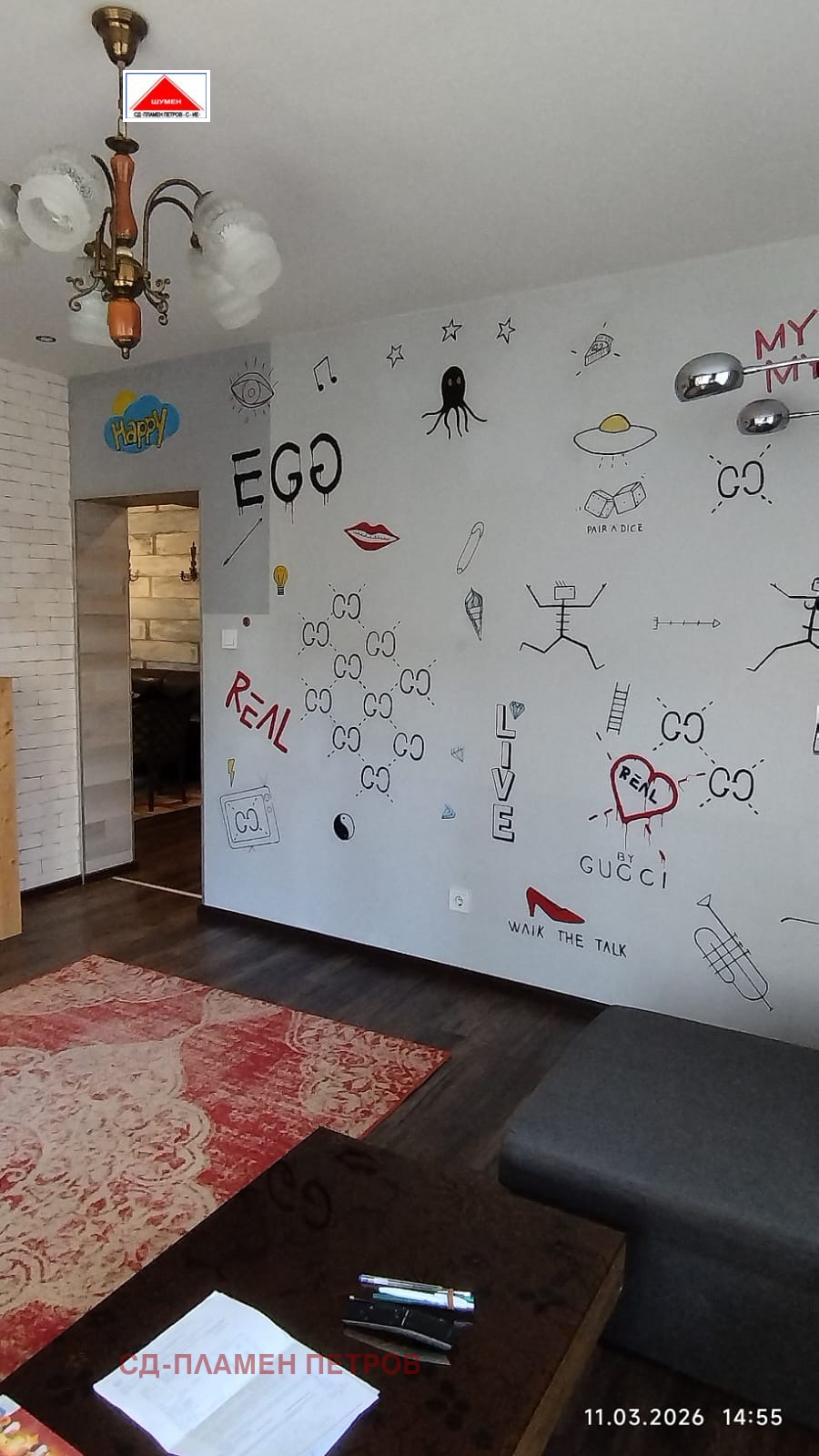 ���� ��� ���� 4-����� | Imot.bg � ����������� 8