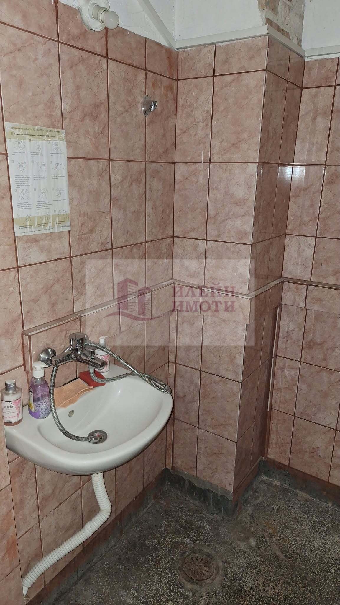 ���� ��� ���� ����. ��������� | Imot.bg � ����������� 9