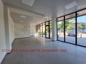 Kiralık Ofis