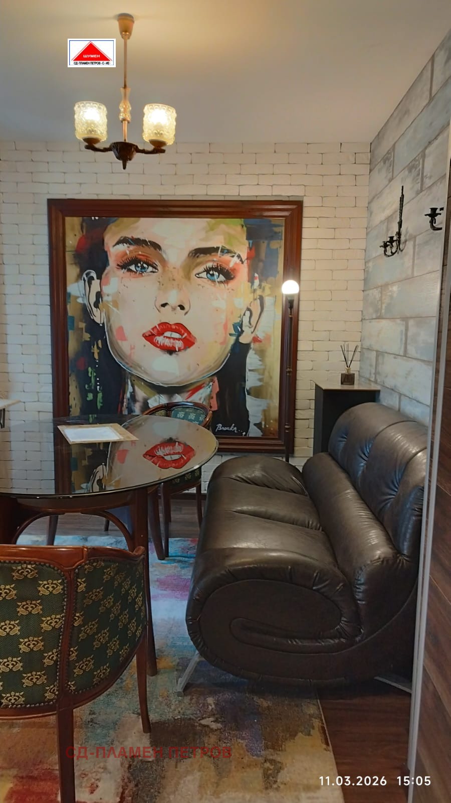 Дава под наем 4-СТАЕН, гр. Шумен, Херсон