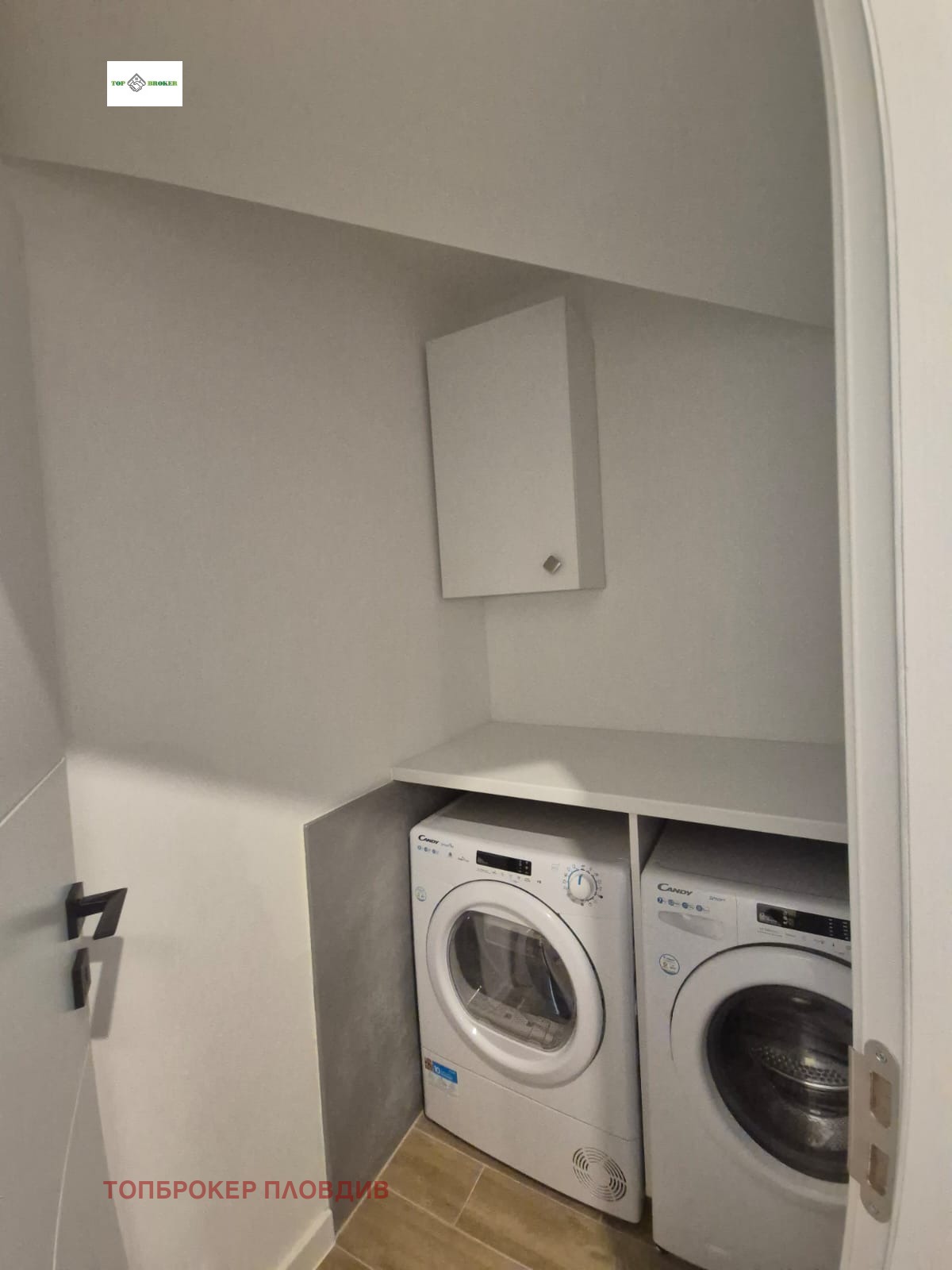 Дава под Наем 3-СТАЕН | Imot.bg — изображение 9