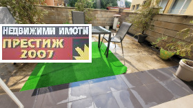    3- | Imot.bg    7