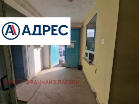 Αποθήκευση Ηνδυστρηαλνα ζονα - Ζαπαδ, Πλεβεν 2