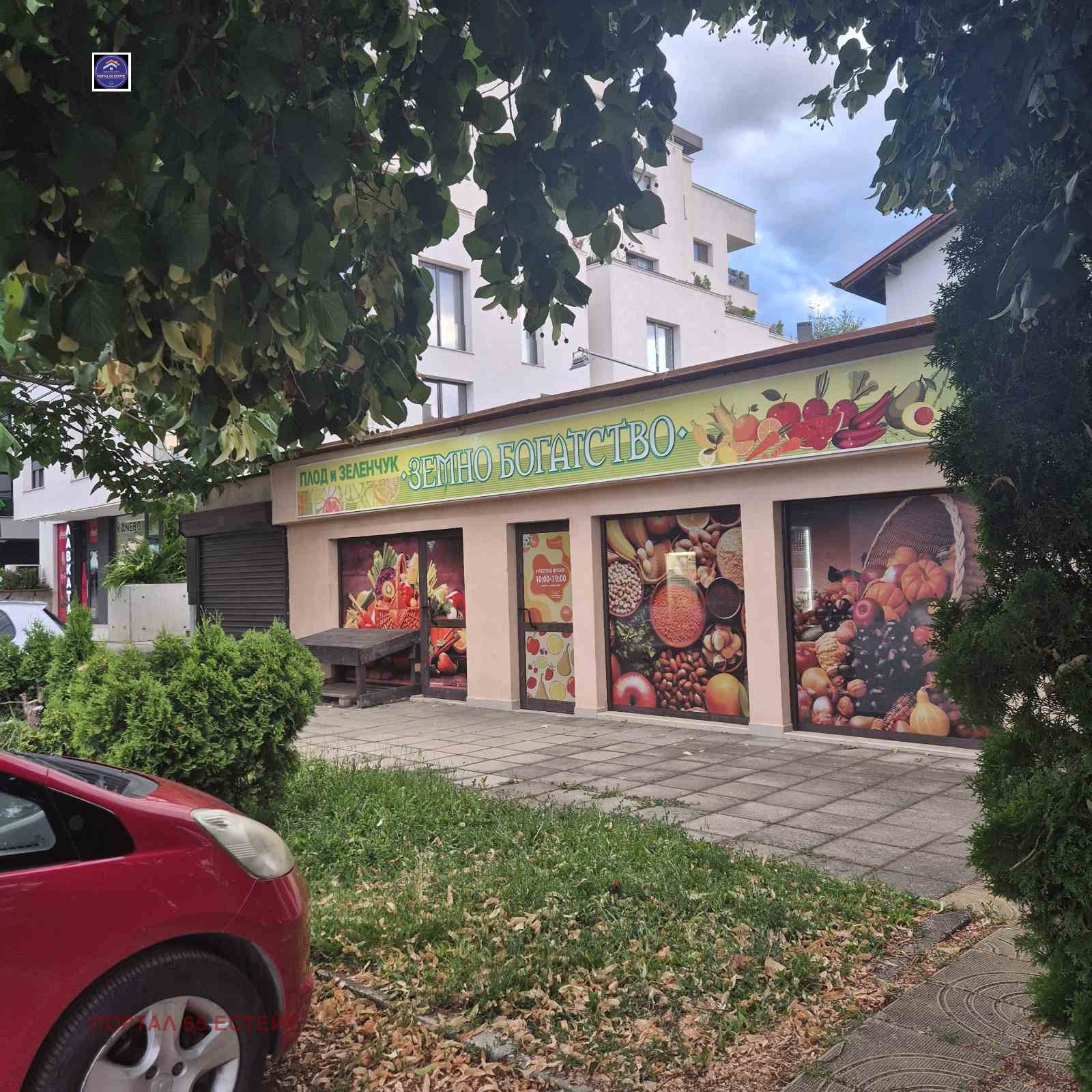 ���� ��� ���� ������� | Imot.bg � ����������� 1
