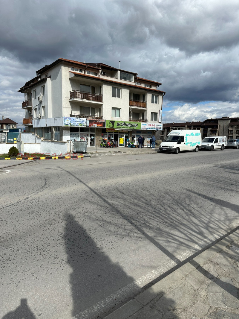 Дава под наем МАГАЗИН, гр. Банско, област Благоевград