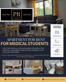 ���� ��� ���� 2-����� | Imot.bg � ����� ������ 9