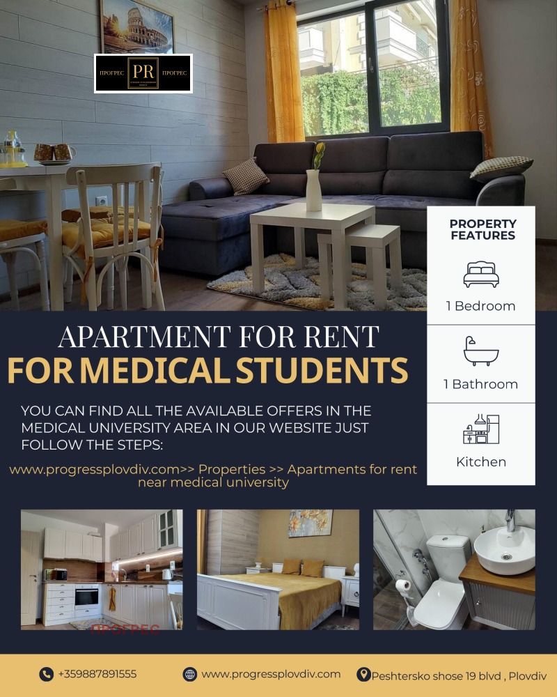 Дава под наем 2-СТАЕН, гр. Пловдив, Младежки Хълм, снимка 9 - Апартаменти - 52533327