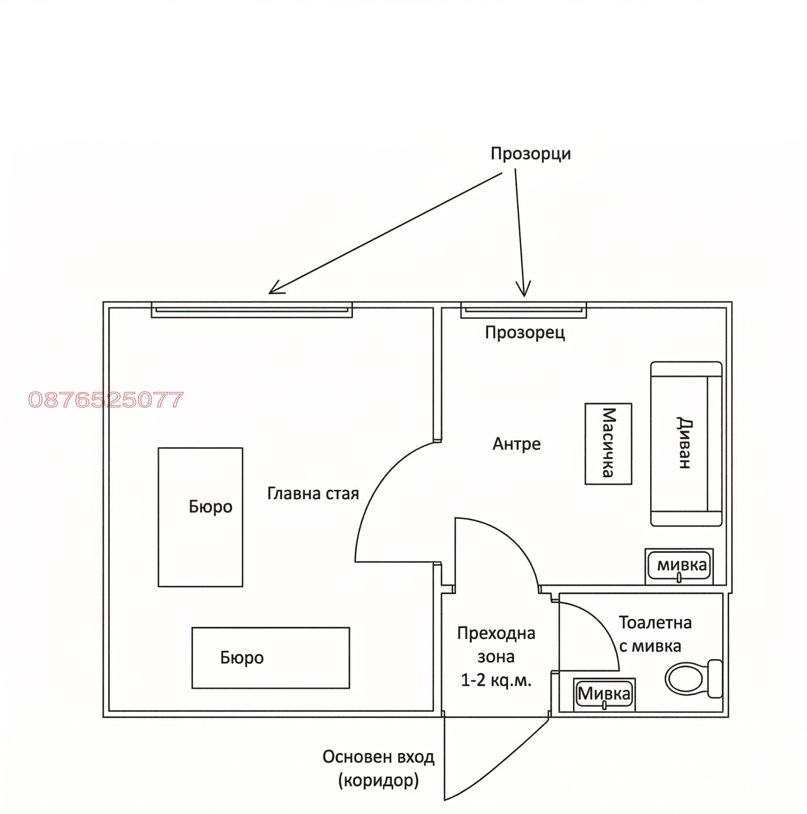 Дава под наем ОФИС, гр. Монтана, Идеален център