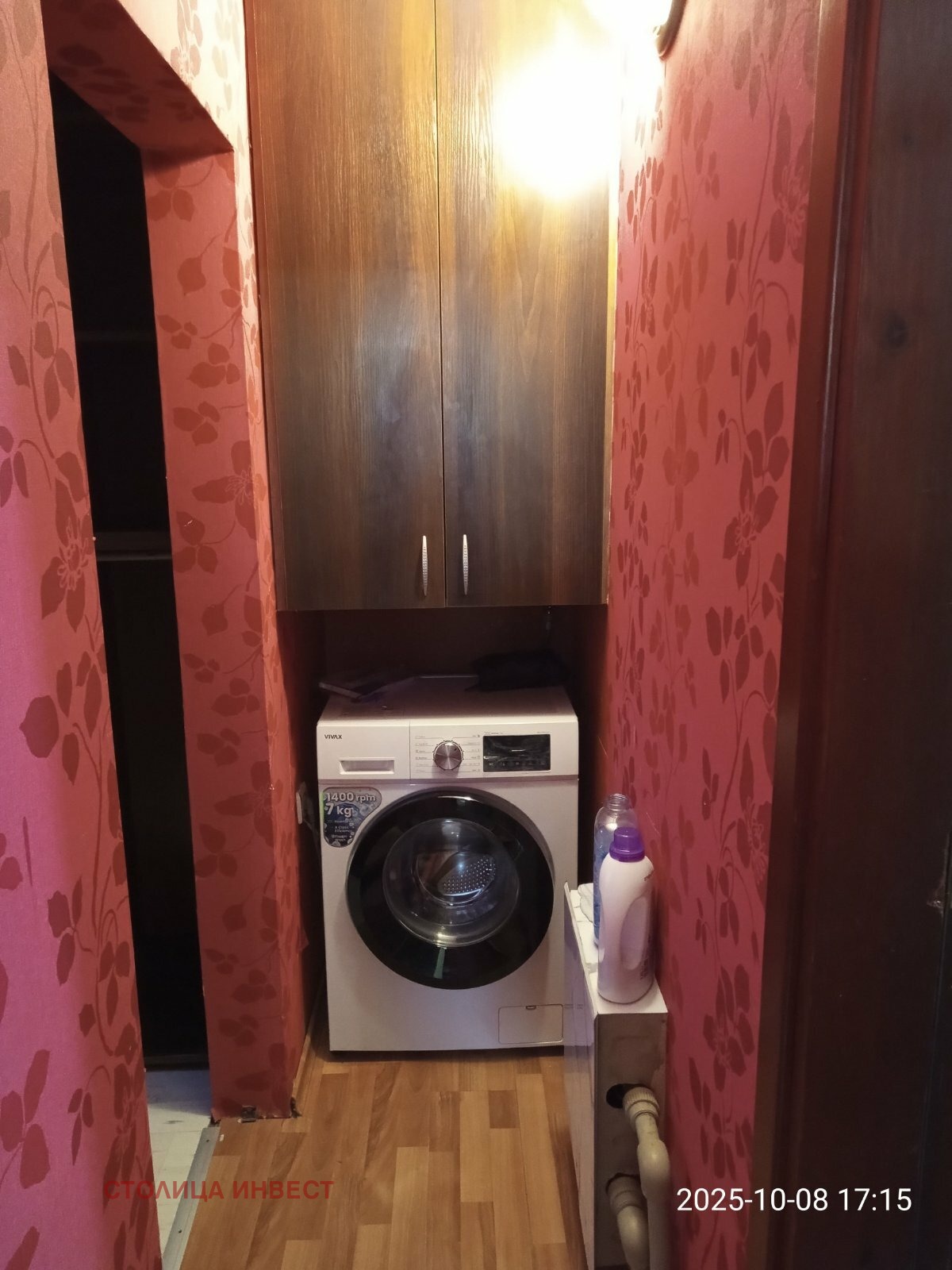 ���� ��� ���� ���� | Imot.bg � ����������� 5