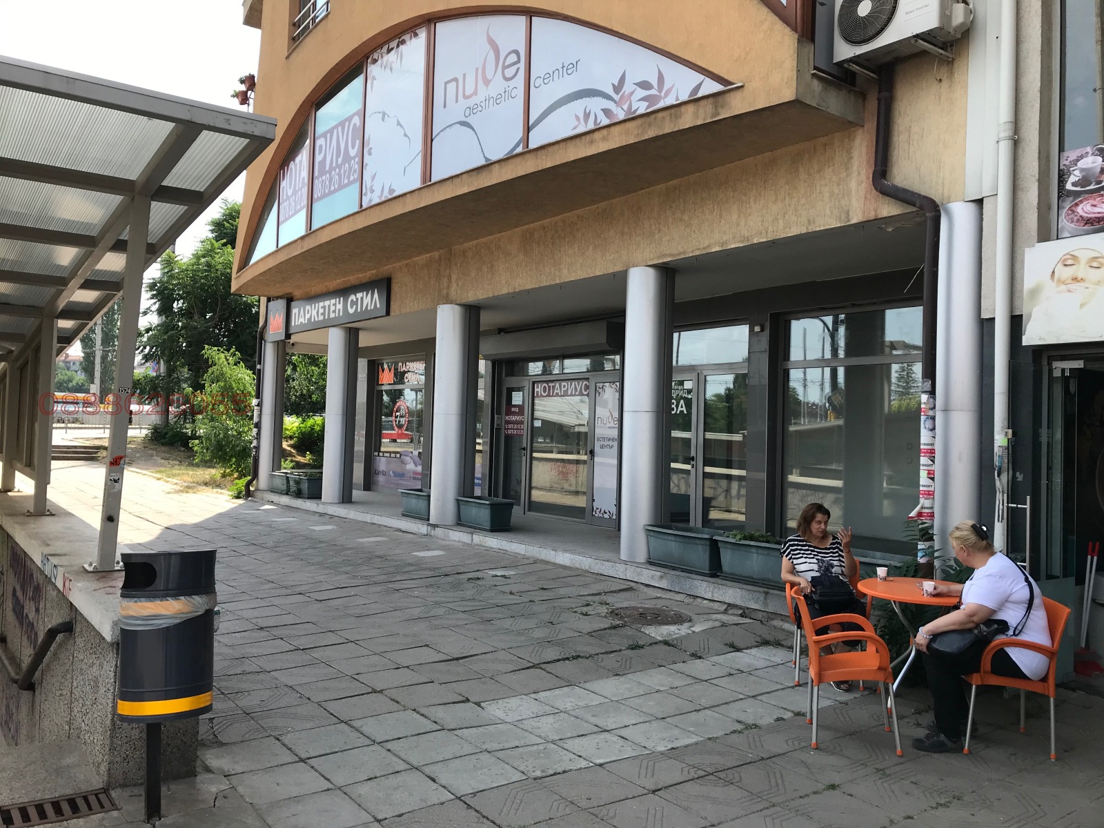 ���� ��� ���� ������� | Imot.bg � ����������� 1