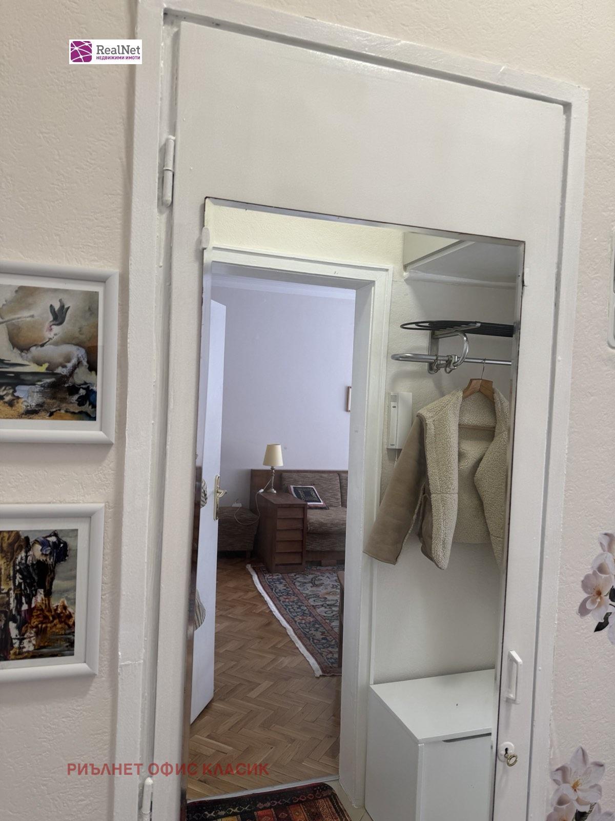 ���� ��� ���� 1-����� | Imot.bg � ����������� 9