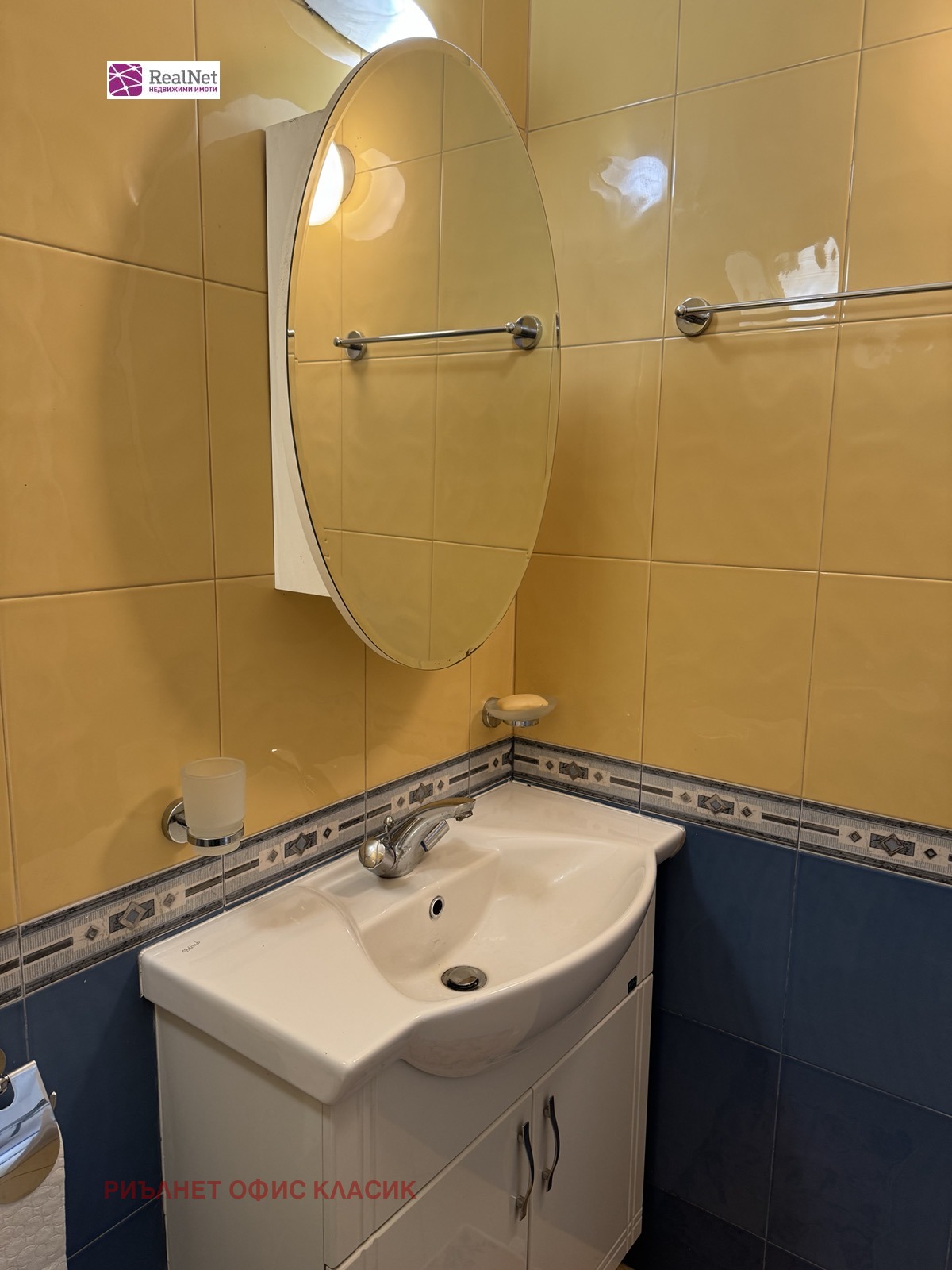 ���� ��� ���� 1-����� | Imot.bg � ����������� 7