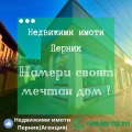 Под наем 2-СТАЕН, град Перник, Изток • 700 лв. / 357.90 € • 47941943 10