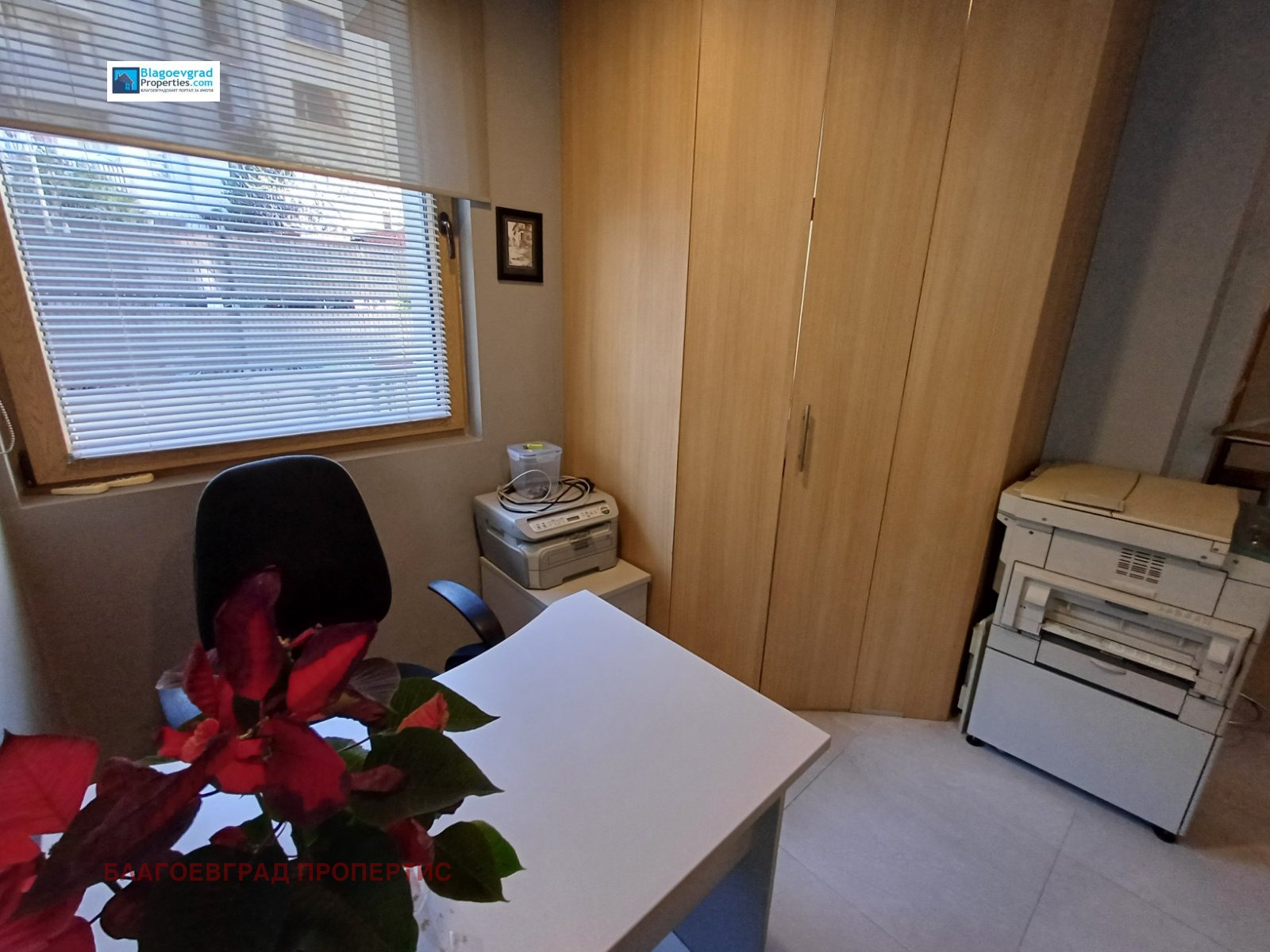 ���� ��� ���� ���� | Imot.bg � ����������� 7