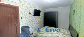 1 chambre Tsentar, Stara Zagora 13