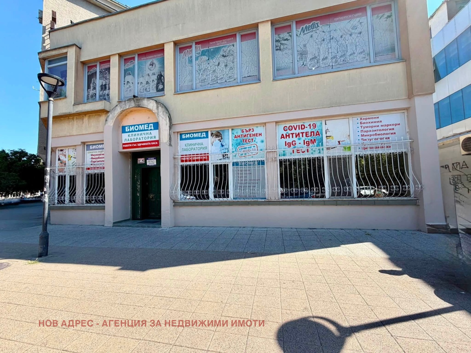 Дава под наем ОФИС, гр. Търговище, Център