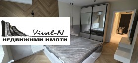 ���� ��� ���� 2-����� | Imot.bg � ����� ������ 8