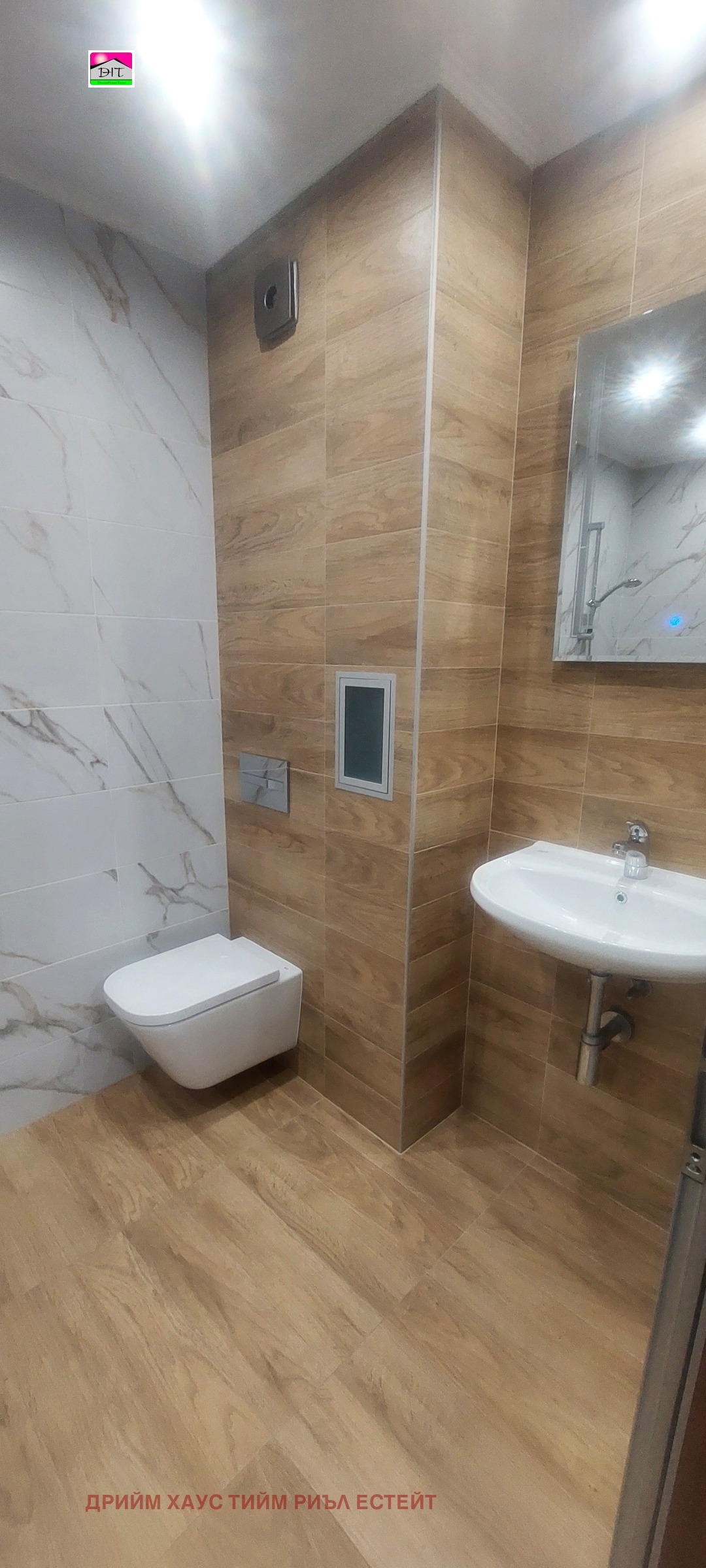 ���� ��� ���� 2-����� | Imot.bg � ����������� 14