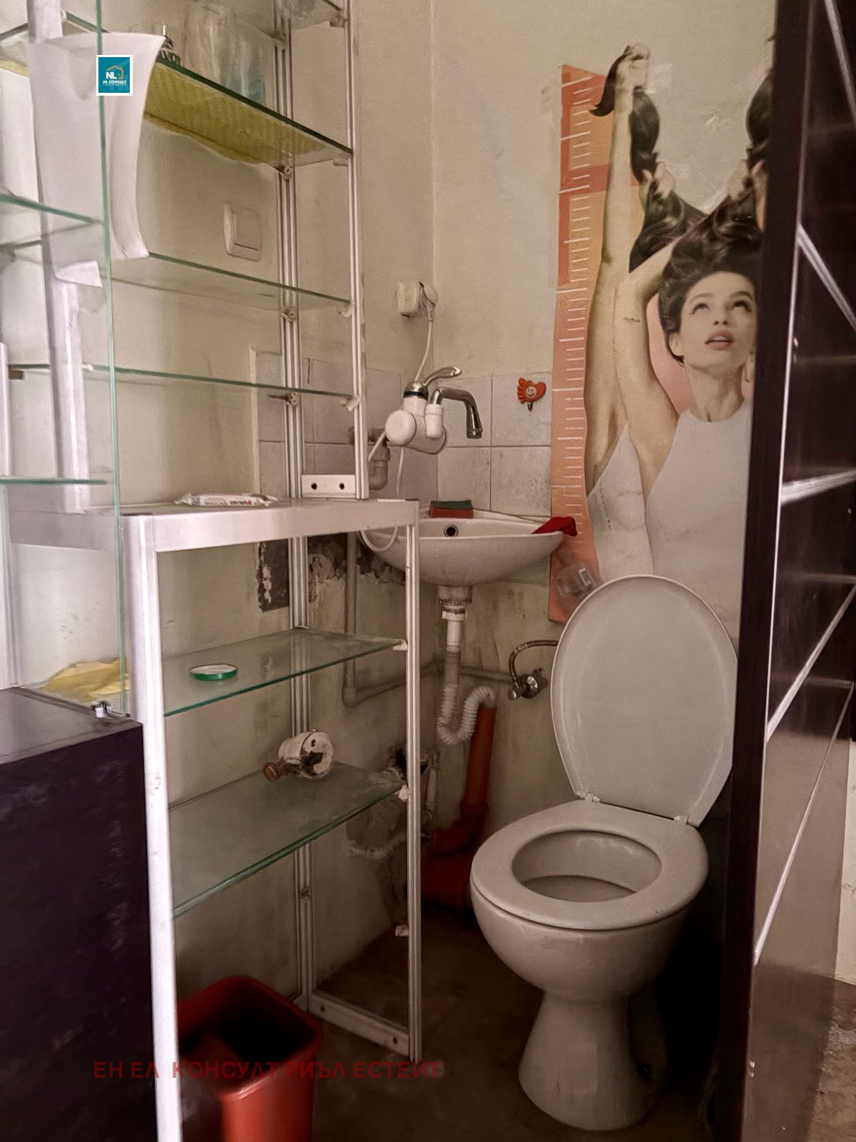 ���� ��� ���� ������� | Imot.bg � ����������� 2