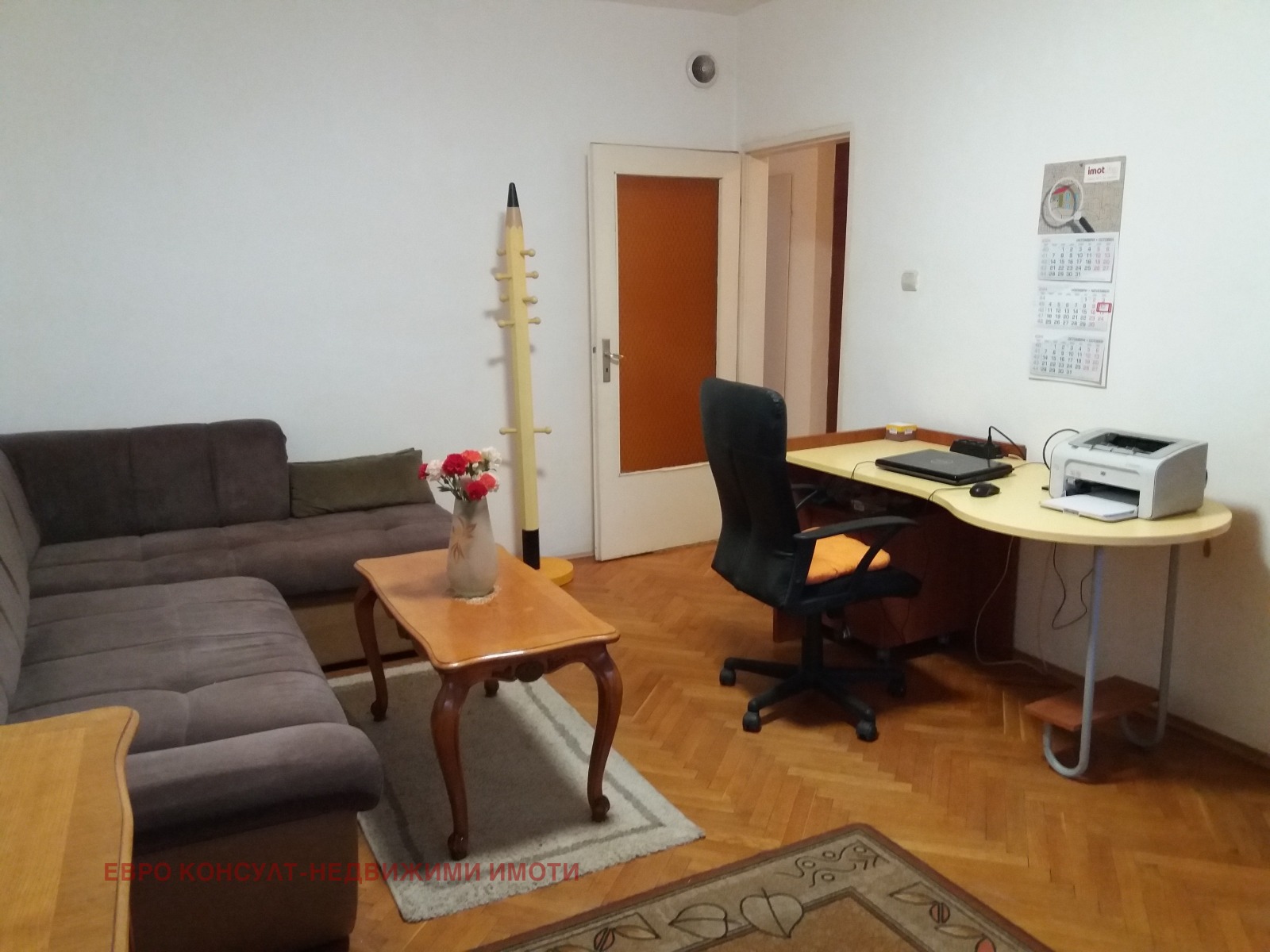 ���� ��� ���� 2-����� | Imot.bg � ����������� 10