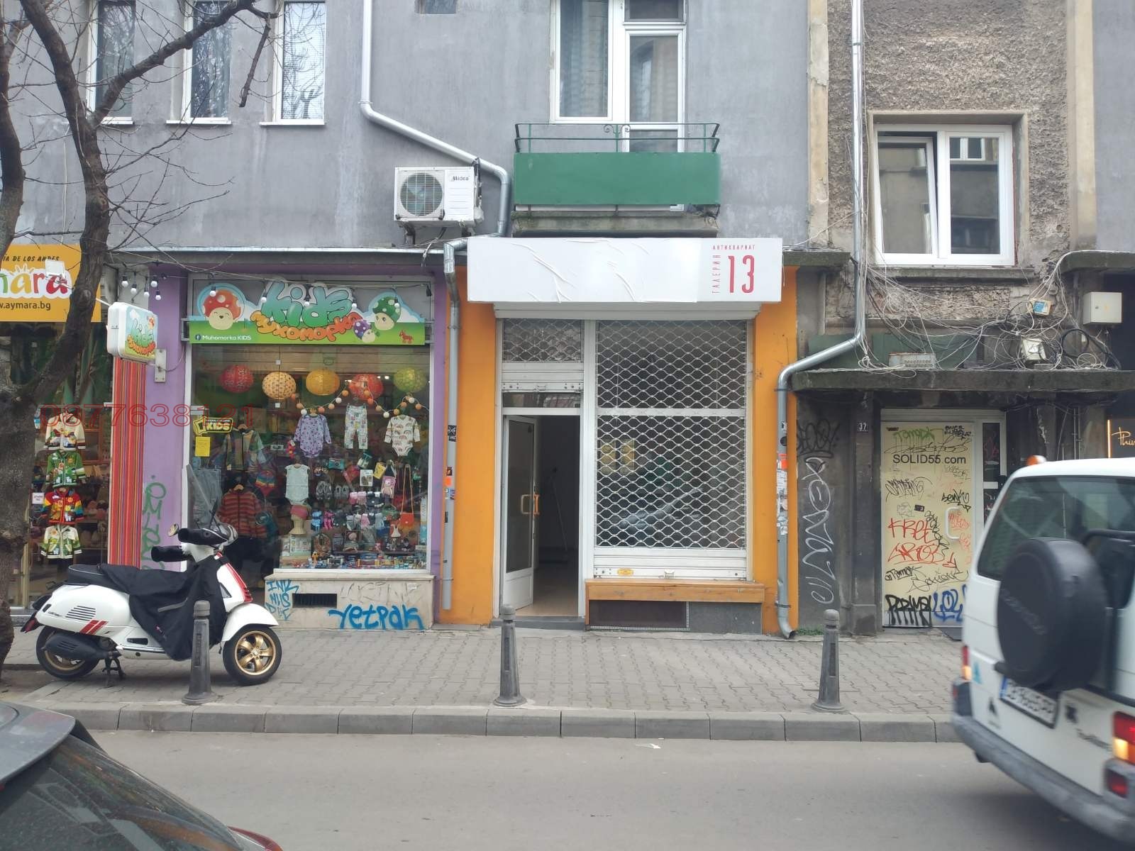 Дава под наем МАГАЗИН, гр. София, Център