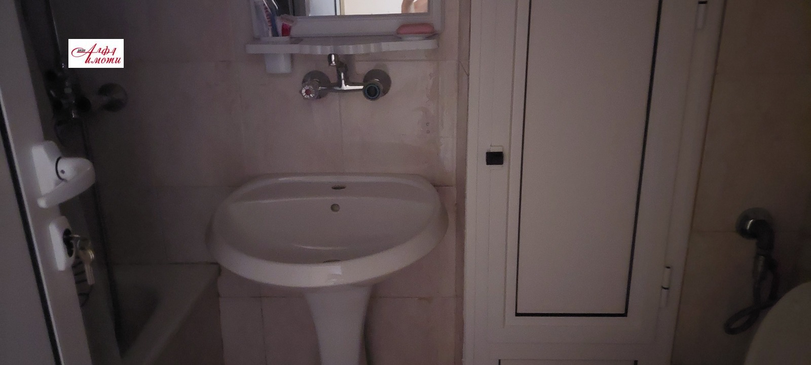 ���� ��� ���� 2-����� | Imot.bg � ����������� 11