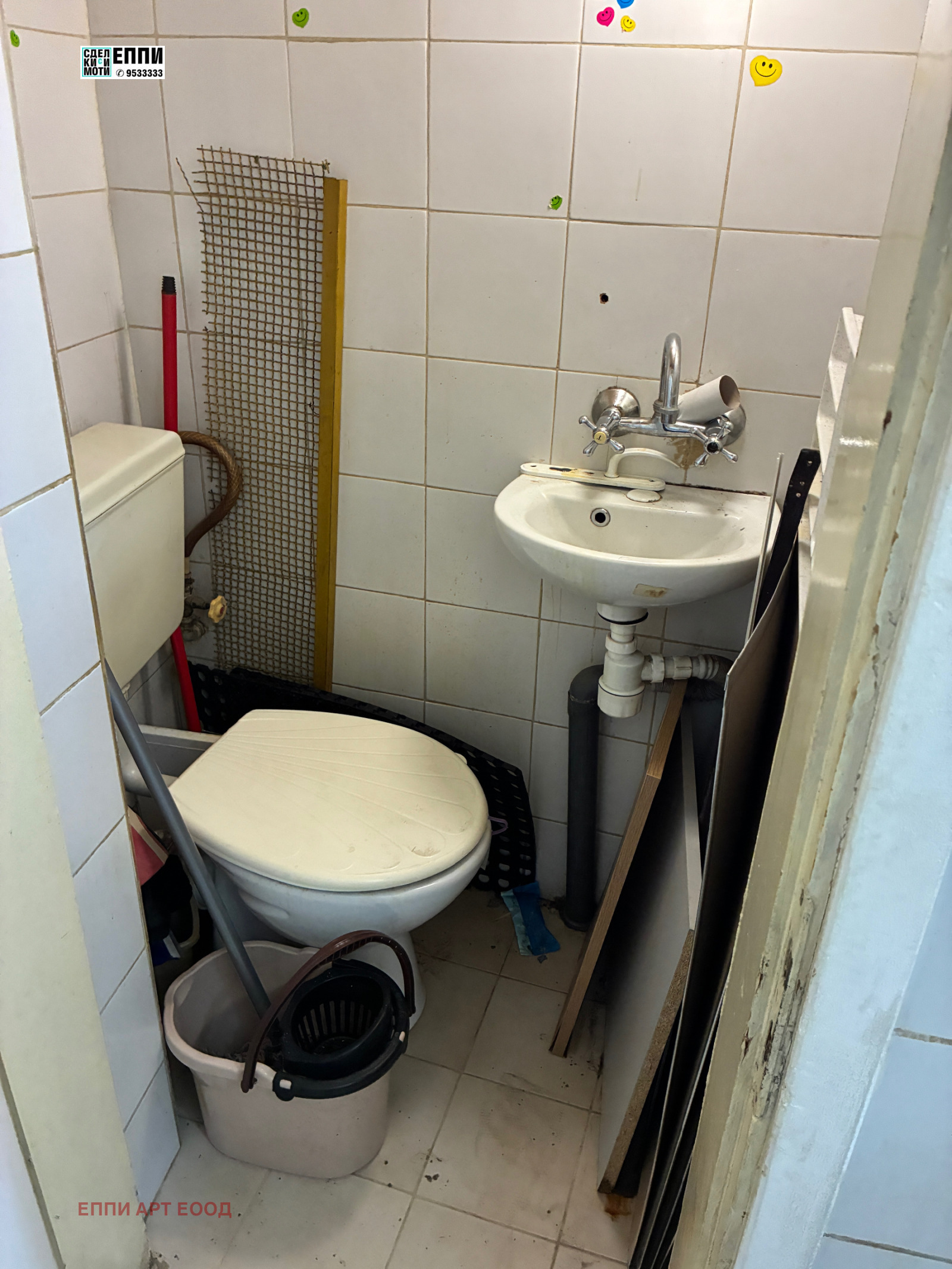 ���� ��� ���� ������� | Imot.bg � ����������� 2