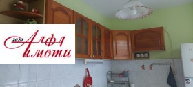 2-стаен град Шумен, Тракия 8