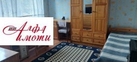 1 dormitorio Trakiya, Shumen 5