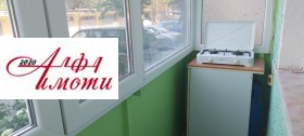 2-стаен град Шумен, Тракия 10