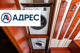 ���� ��� ���� 2-����� | Imot.bg � ����� ������ 9