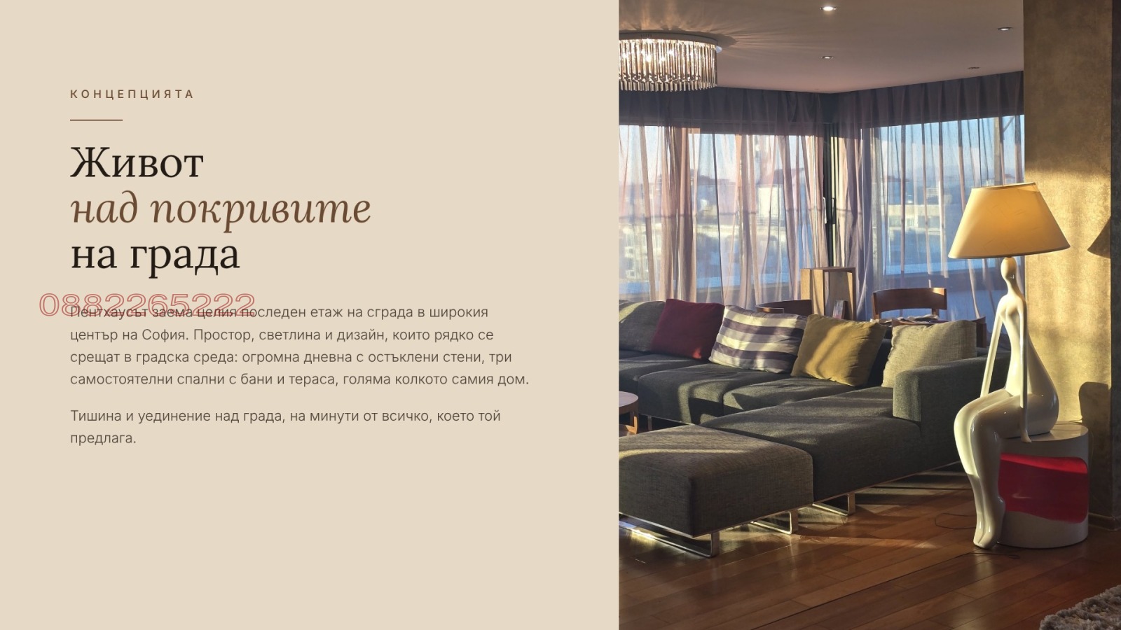 ���� ��� ���� 4-����� | Imot.bg � ����������� 2