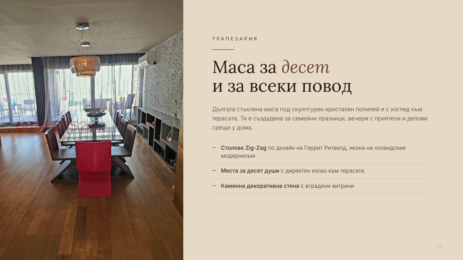 ���� ��� ���� 4-����� | Imot.bg � ����������� 5