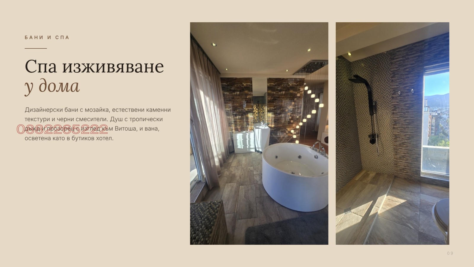���� ��� ���� 4-����� | Imot.bg � ����������� 9