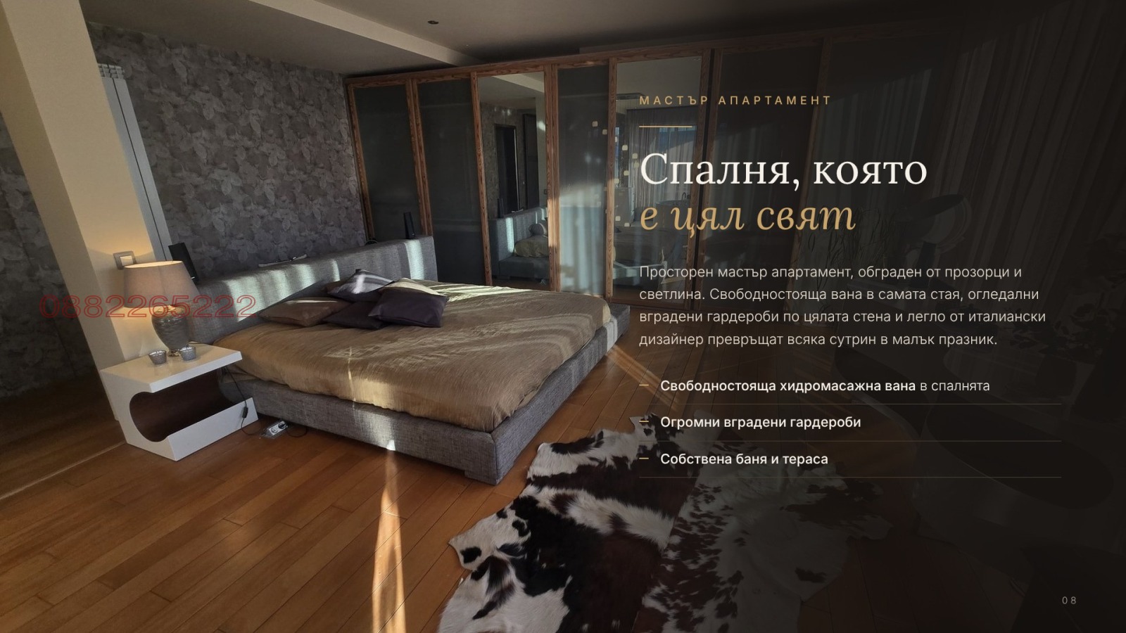 ���� ��� ���� 4-����� | Imot.bg � ����������� 8