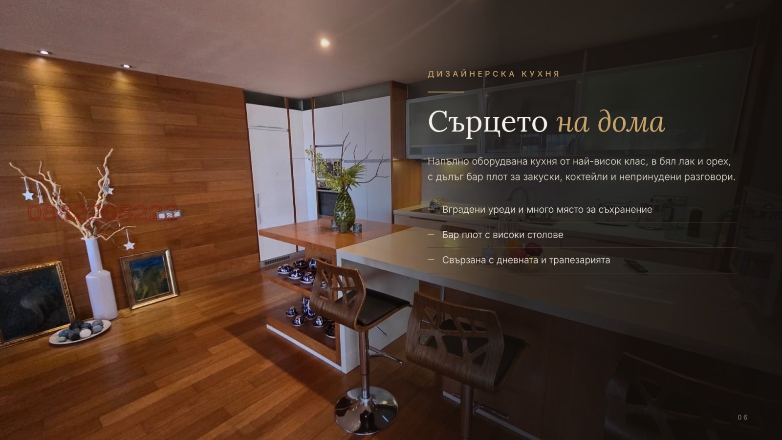 ���� ��� ���� 4-����� | Imot.bg � ����������� 6