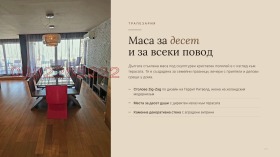 ���� ��� ���� 4-����� | Imot.bg � ����� ������ 5