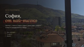 ���� ��� ���� 4-����� | Imot.bg � ����� ������ 14